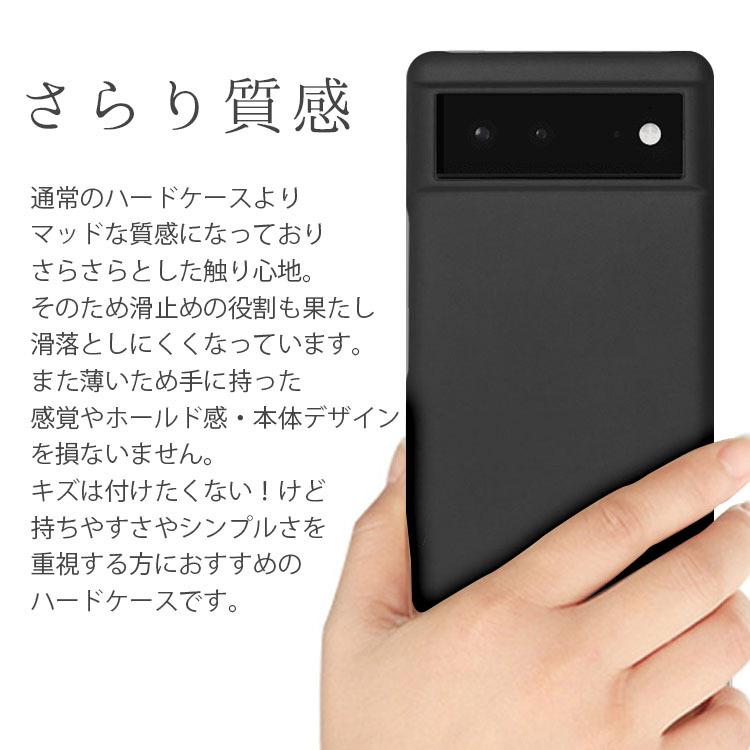 Google Pixel 6a スマホケース 保護カバー pixel6a ピクセル6a