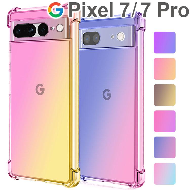 Google Pixel 7 スマホケース 保護カバー pixel7 pro 7Pro ピクセル7