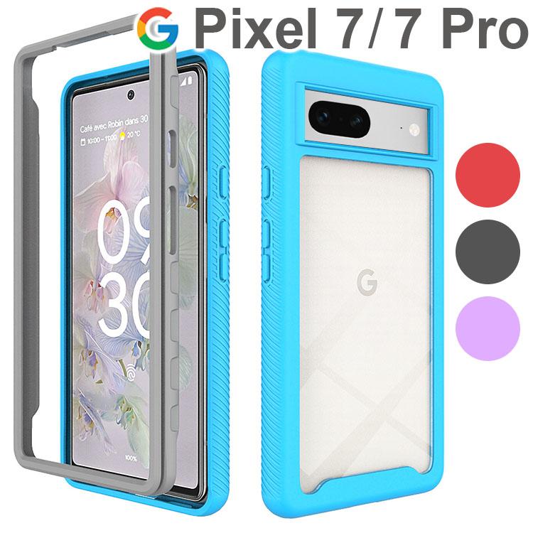 Google Pixel 7 スマホケース 保護カバー pixel7 pro 7Pro ピクセル7