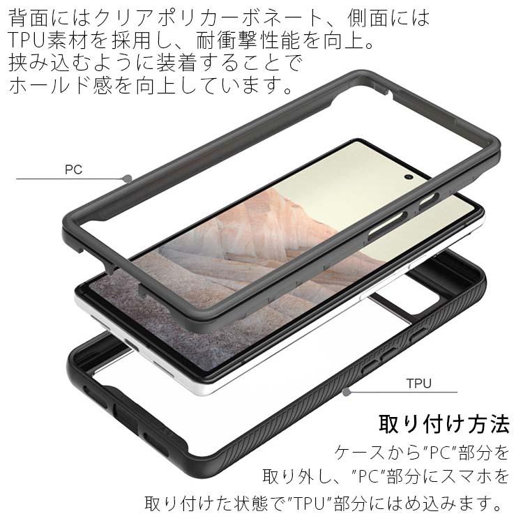 Google Pixel 7a スマホケース 保護カバー pixel7a ピクセル7a 耐衝撃