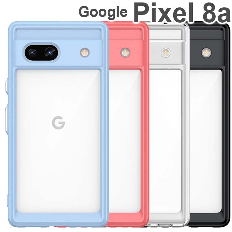 Google Pixel ピクセル 8a ホワイト ケース付き 楽天市場】白【Google Pixel 7a用】ハードタイプ google pixel 7a