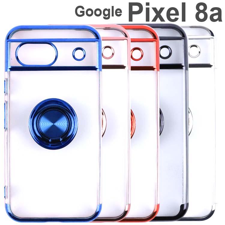 Google Pixel 8a ケース スマホリング 付き 耐衝撃 薄型 ソフト