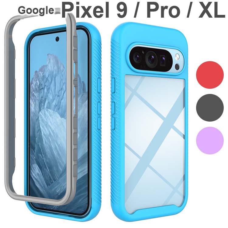 Google Pixel 9 ケース Pro ProXL 耐衝撃 バンパー ピクセル9 プロ