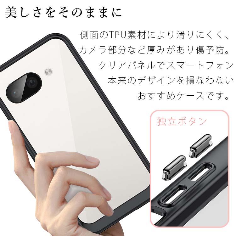 Google Pixel 9a ケース 耐衝撃 ハイブリット ピクセル9a