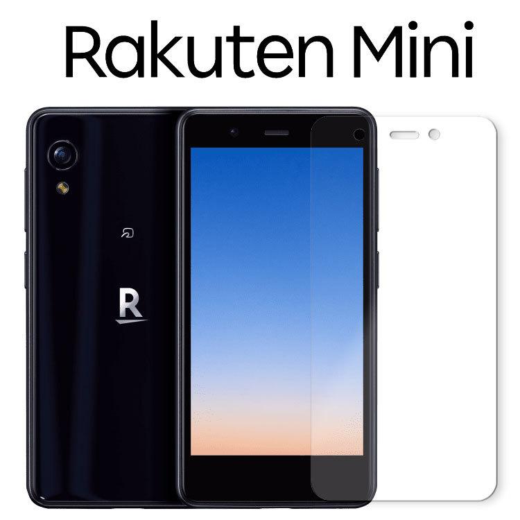 【定価17000円】楽天Mini 未使用品 2026年最新】楽天ミニの新品・未使用品・中古品｜Yahoo!フリマ（旧