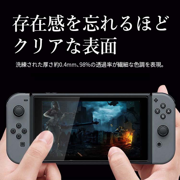 Nintendo Switch 2 フィルム 強化ガラス スイッチ2 ポイント消化