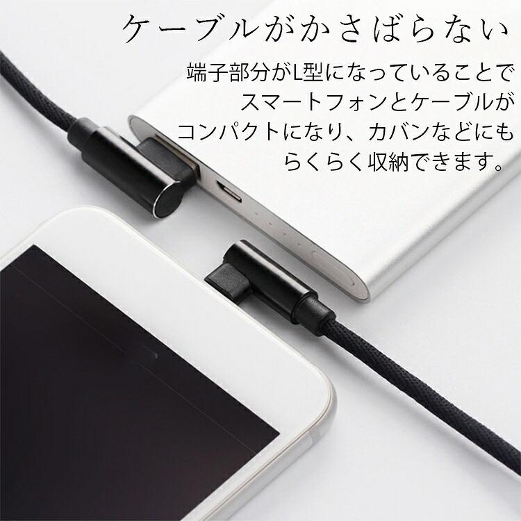 Type-C 2m L型 ダブル90度 ケーブル USB 高速充電 Mac Book Pro｜azumark｜06