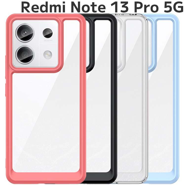 Redmi Note 13 Pro 5G ケース 耐衝撃 ハイブリット レッドミー ノート