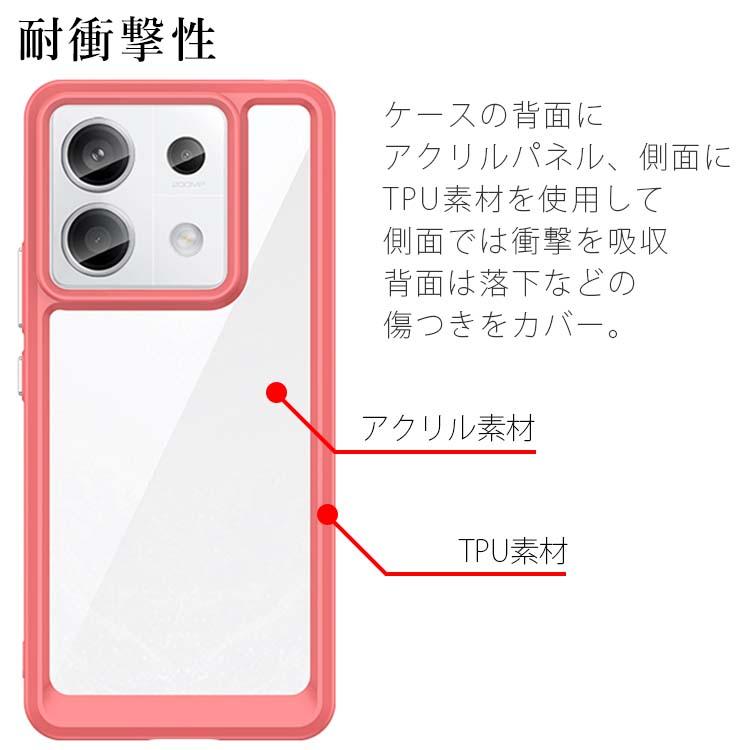 Redmi Note 13 Pro 5G ケース 耐衝撃 ハイブリット レッドミー ノート