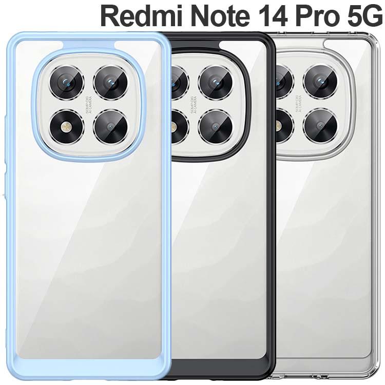 Redmi Note 14 Pro 5G ケース 耐衝撃 ハイブリット ケース レッド ミー ノート  ポイント消化 | ブランド登録なし