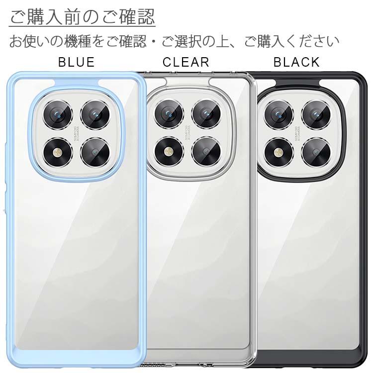 Redmi Note 14 Pro 5G ケース 耐衝撃 ハイブリット ケース レッド ミー ノート  ポイント消化 | ブランド登録なし | 07