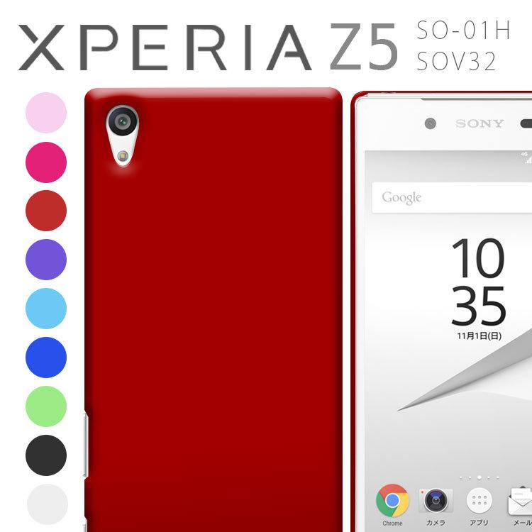 Xperia Z5 ケース So 01h Sov32 Xperiaz5 耐衝撃 シンプル さらさら スマホケース カバー エクスペリアz5 Xpr Z5 9clrpccover スマホケース Azumark 通販 Yahoo ショッピング