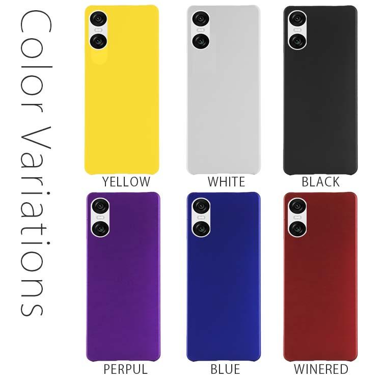 Xperia 10 VI ケース 耐衝撃 シンプル さらさら ハード エクスペリア10