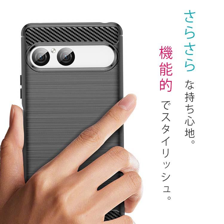 Xperia 10 VIII/VII ケース カーボン調 薄型 耐衝撃 ソフト