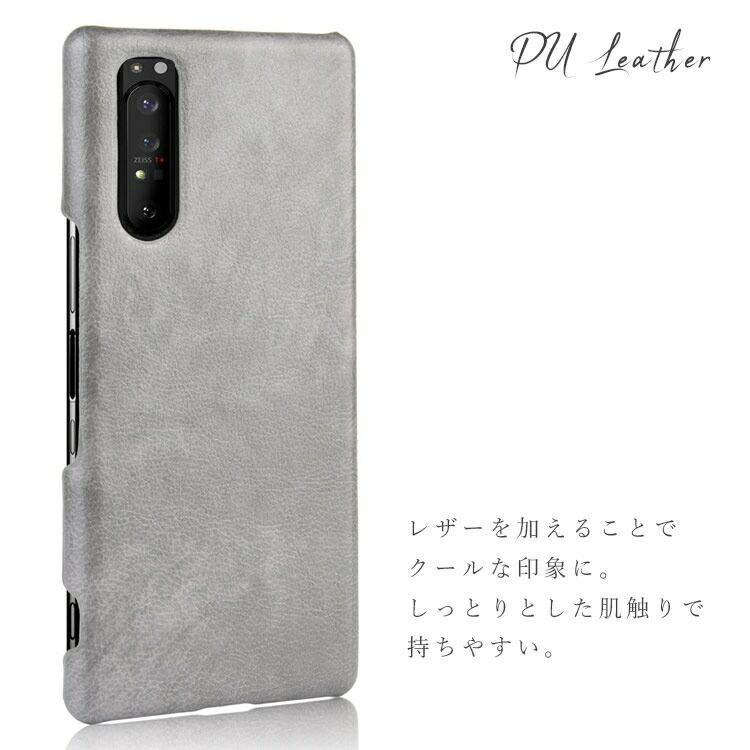 Xperia 1 III スマホケース 保護カバー xperia1 iii エクスペリア1 マーク3 レザー ハード ケース 背面レザー PCケース｜azumark｜08