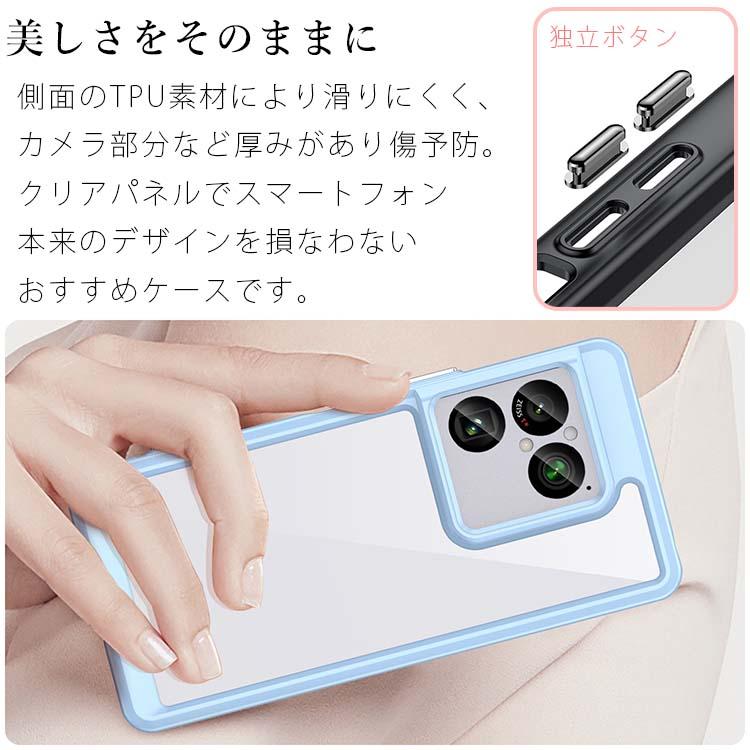 Xperia 1 VIII ケース 耐衝撃 ハイブリット エクスペリア1 マーク8 SO