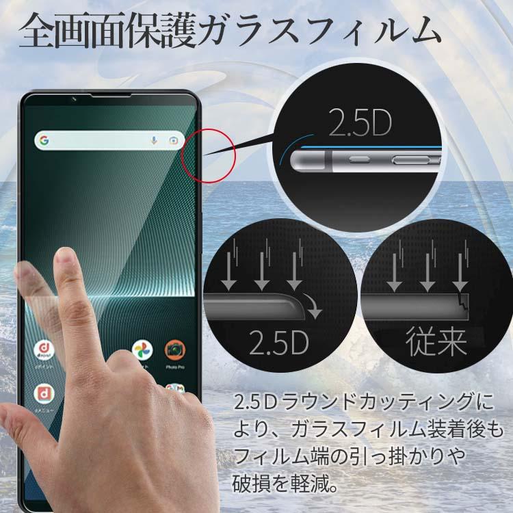 Xperia 1 VIII フィルム 覗き見防止 保護 ガラス エクスペリア1 マーク