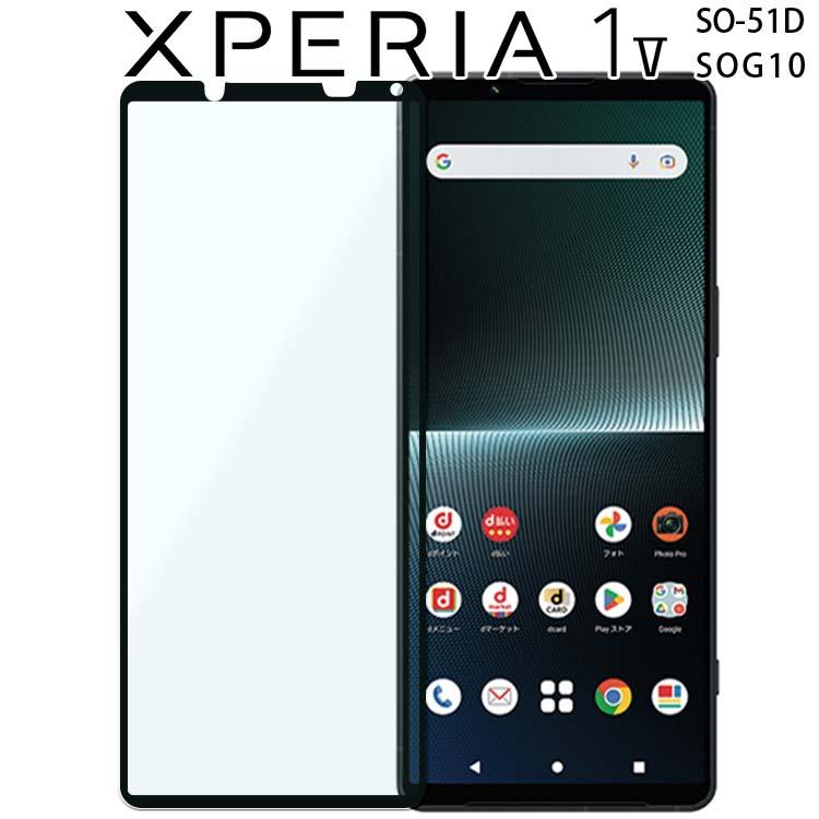 SONY Xperia 1V 512GB 本体 ガラスフィルムx5 ケース付き Xperia 1 V ガラスフィルム xperia1 v エクスペリア1 マーク5 強化