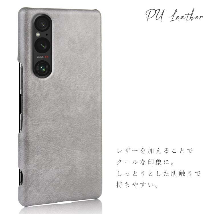 Xperia 1 V スマホケース 保護カバー xperia1 v エクスペリア1 マーク5 レザー ハード ケース 背面レザー PCケース ポイント消化 | ブランド登録なし | 07