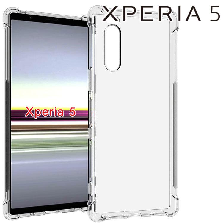 Xperia 5 スマホケース 保護カバー xperia5 エクスペリア5 薄型 耐衝撃 コーナーガード ソフト ケース 耐衝撃クリアソフトケース ポイント消化 爆買 | ブランド登録なし