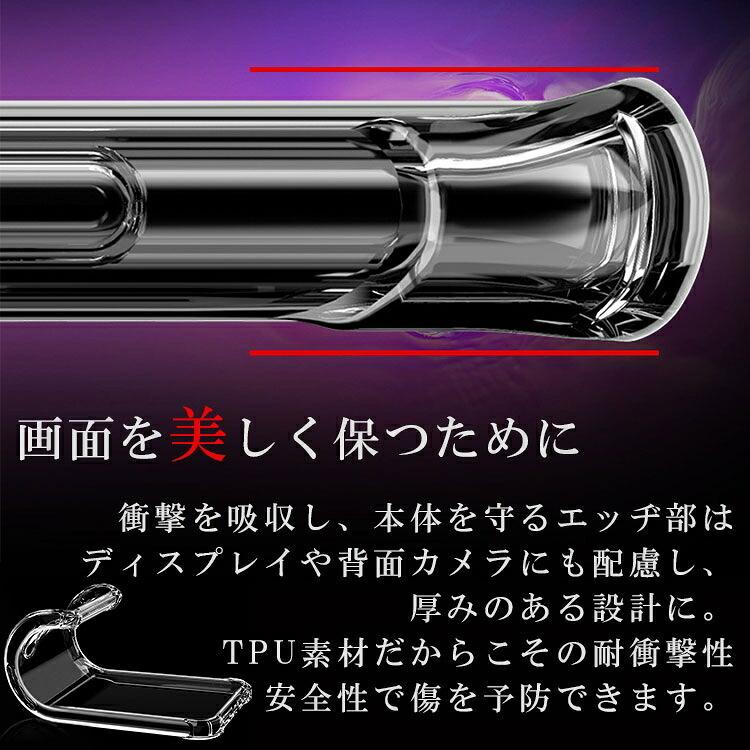 Xperia 5 スマホケース 保護カバー xperia5 エクスペリア5 薄型 耐衝撃 コーナーガード ソフト ケース 耐衝撃クリアソフトケース ポイント消化 爆買 | ブランド登録なし | 03