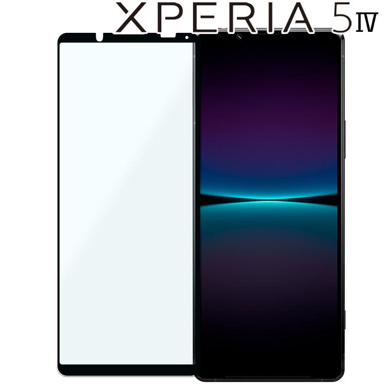 Xperia 5 IV ガラスフィルム xperia5 iv エクスペリア5 マーク4 強化 ガラス 全面保護フィルム 全画面保護フィルム ポイント消化 | ブランド登録なし