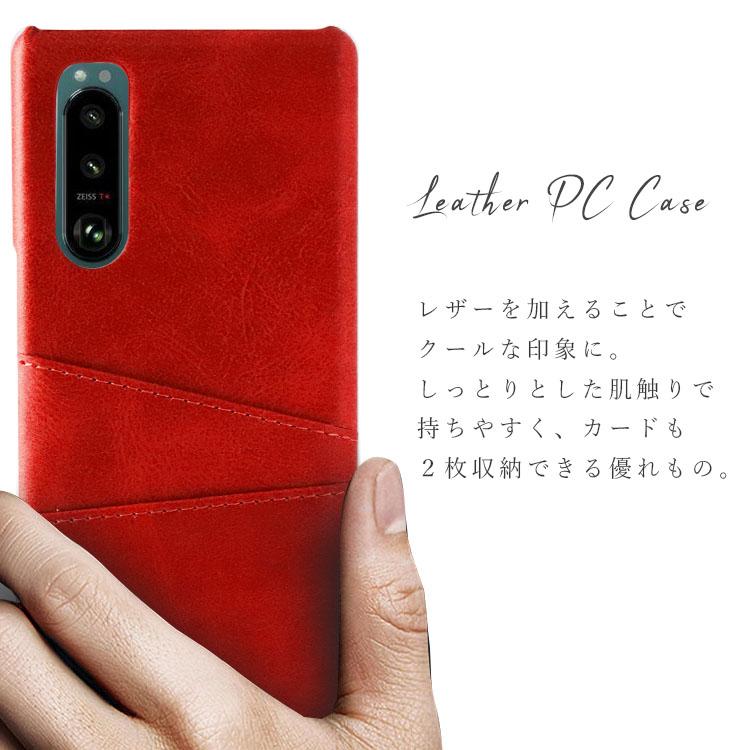 Xperia 5 IV スマホケース 保護カバー xperia5 iv エクスペリア5 マーク4 カード収納 レザー スマート ケース カードポケット レザーケース ポイント消化 | ブランド登録なし | 08