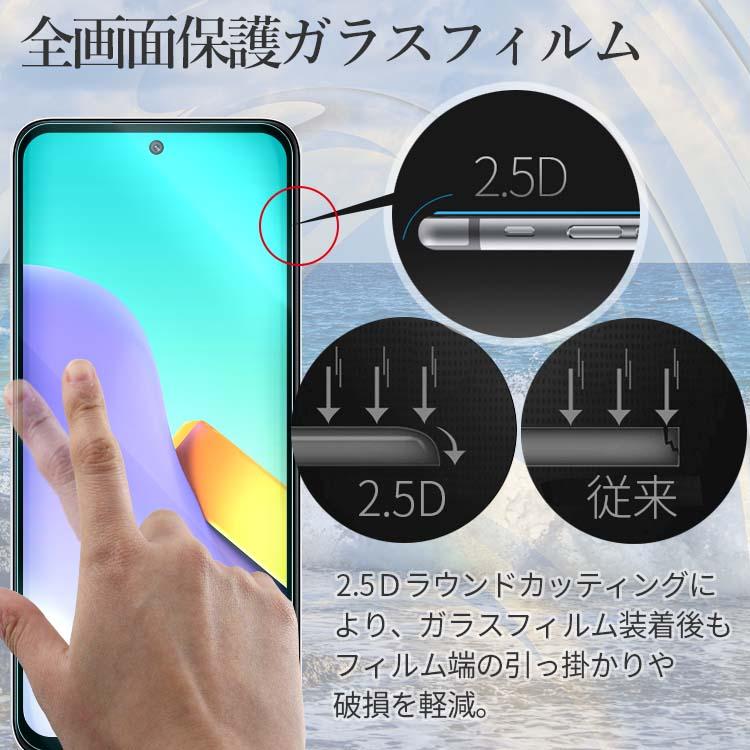 Redmi 12 5G ガラスフィルム redmi12 レッドミー 強化 ガラス 全面保護