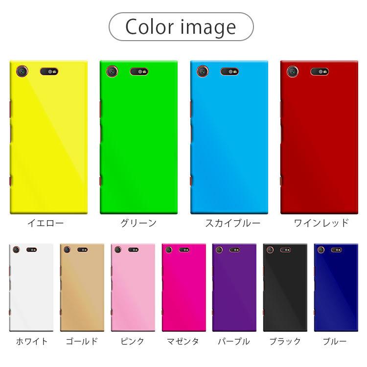 Xperia XZ1 compact ケース SO-02K XperiaXZ1compact 耐衝撃 シンプル