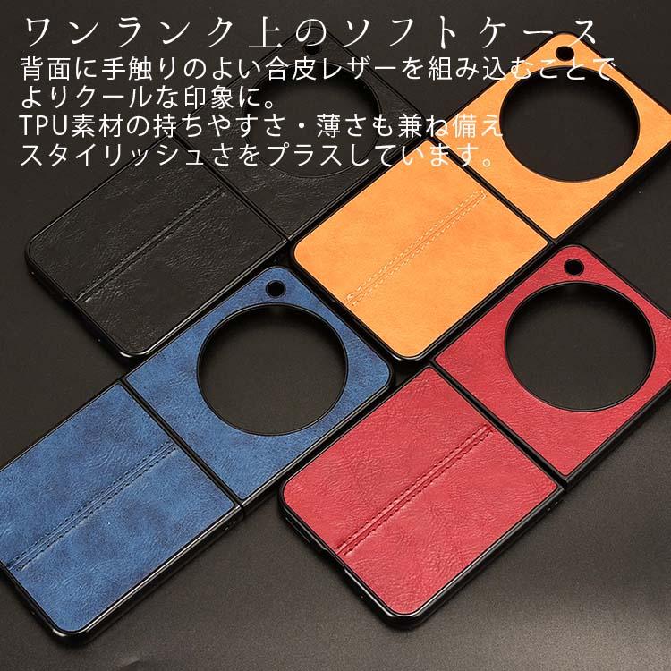 ZTE Libero Flip ケース レザー ソフト リベロ フリップ A304ZT ZTE Libero Flip ケース レザー ソフト リベロ フリップ A304ZT