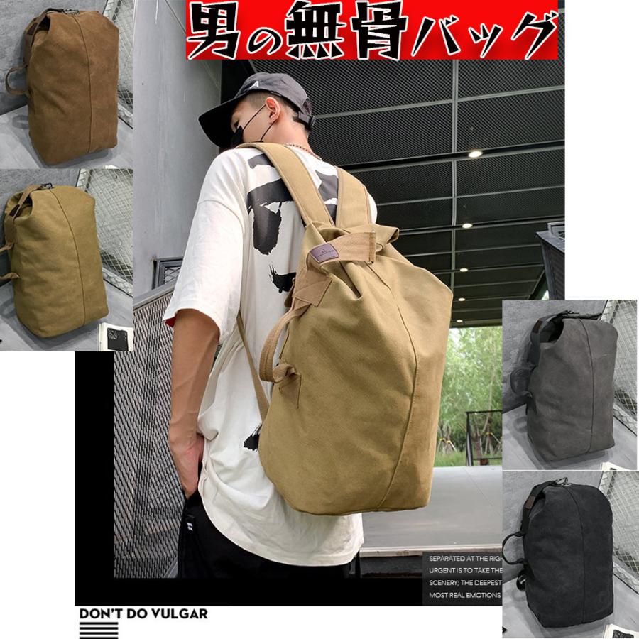 バックパック ラックサック 無骨 帆布 ワンショルダーバッグ メンズ 斜めがけ ボディバッグ リュック mukotubag 東屋 通販 Yahoo ショッピング