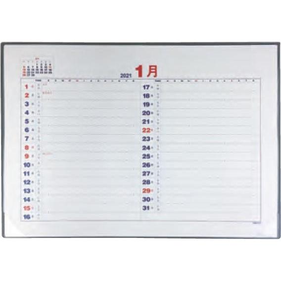 21 A3a ライフ 21年月間予定表 卓上型 時間軸付き 21a3a 文房具専門店あずまや 通販 Yahoo ショッピング