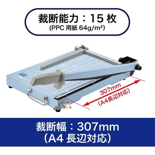 OPEN ペーパー裁断機 SA-204 A4対応　新品未使用品 SA-204 ペーパー裁断器 A4 オープン工業 : 文房具専門店あずまや
