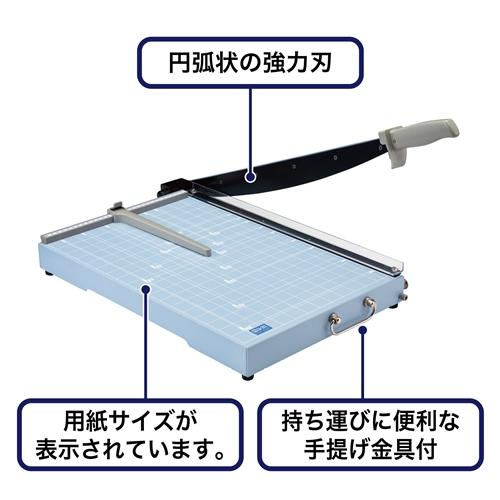 SA-202 ペーパー裁断器 Ａ３ オープン工業の画像