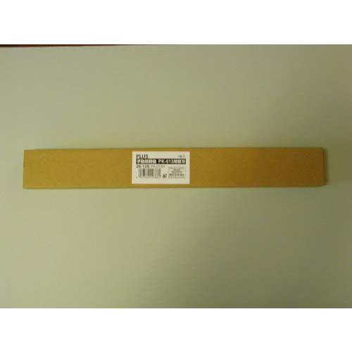 PK-513H　替刃　裁断器用消耗品 【PK-513L / PK-513 用 】_1