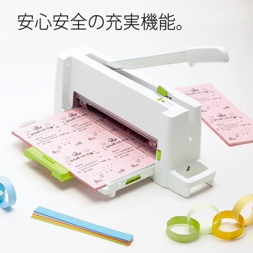 送料無料】PK-213 コンパクト裁断機 プラス 【公式通販】
