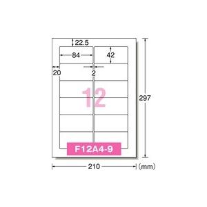28188 パソコンプリンタ&ワープロラベル A4 12面 (100シート)　エーワン｜azumaya｜02