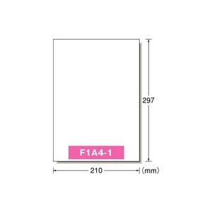 28195 PPC(コピー)ラベル A4 ノーカットタイプ (20シート)　エーワン｜azumaya｜02