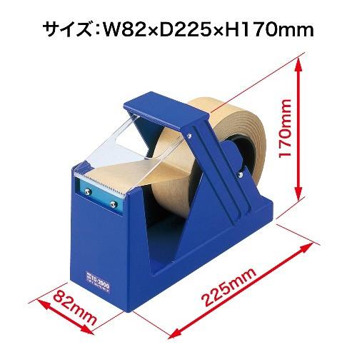 TD-2000　オープン工業　ジャンボカッター 【梱包用テープカッター】｜azumaya｜03