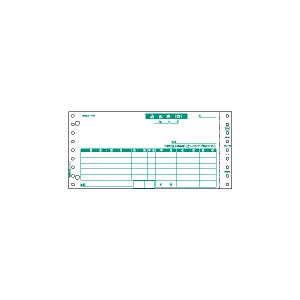 ヒサゴ　SB480-3S　納品書（請求明細書）　3枚複写　ドットプリンタ用紙