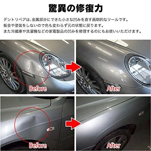 デント リペア ツール 自動車へこみ修理 キット 板金 凹み 押し出し リフター 工具 6本セット Azumaya 通販 Yahoo ショッピング