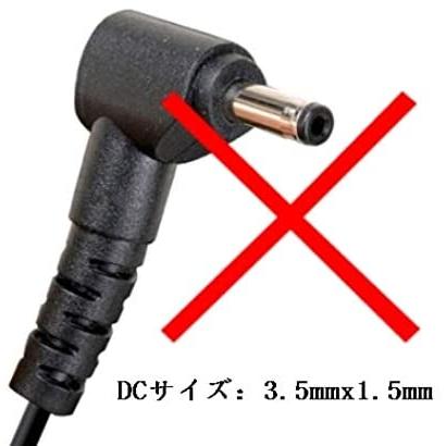 代替電源】NEC/富士通対応 FMV-AC332/ADP-65JH ABZ/FMV-AC329/FMV