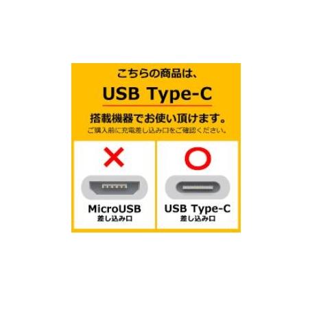 京セラ スマートフォン 用 USB Type-C 充電器 ソフトバンク DIGNO ケータイ3 Biz 対応ACアダプタ KYCAV1 USB Type-C (5V -1.2A) MCPC対応製品｜azumayuuki｜02