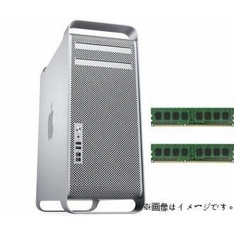 2GB×2枚 (計4GB標準セット) 現行 Mac Pro サーバ/Mac 12 Intel