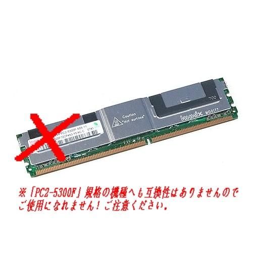 Pc4-3200AA サーバーワークステション用 Pc4-3200AA サーバーワークステション用 【公式通販】