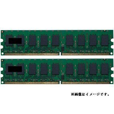 2GBメモリセット(1GB*2)サーバー/ワークステーション用DDR2 ECCメモリーDELL/HP対応PowerEdge SC420/ProLiant ML110 G3などへ｜azumayuuki
