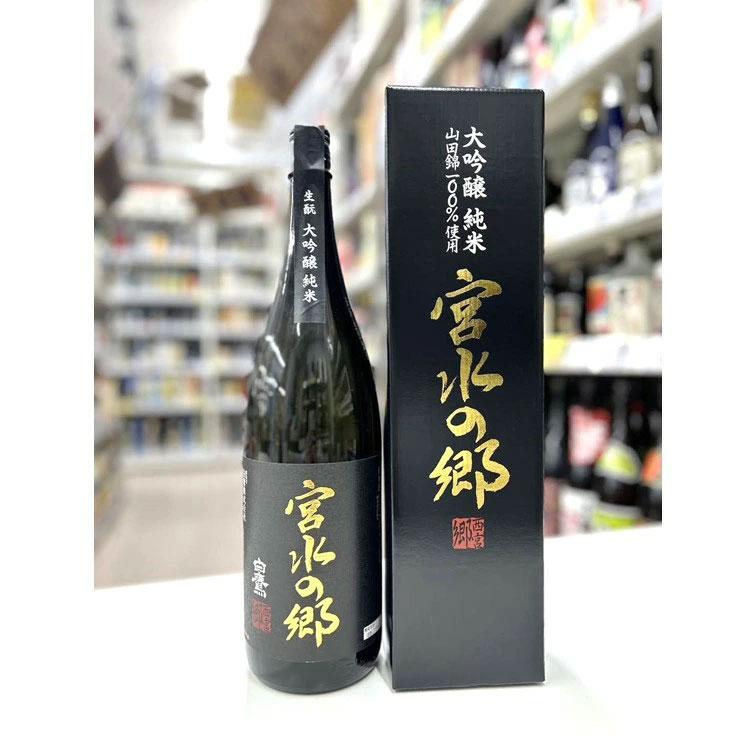 白鷹 宮水の郷 生もと 大吟醸純米酒 1.8L 専用化粧箱入り /西宮の地酒