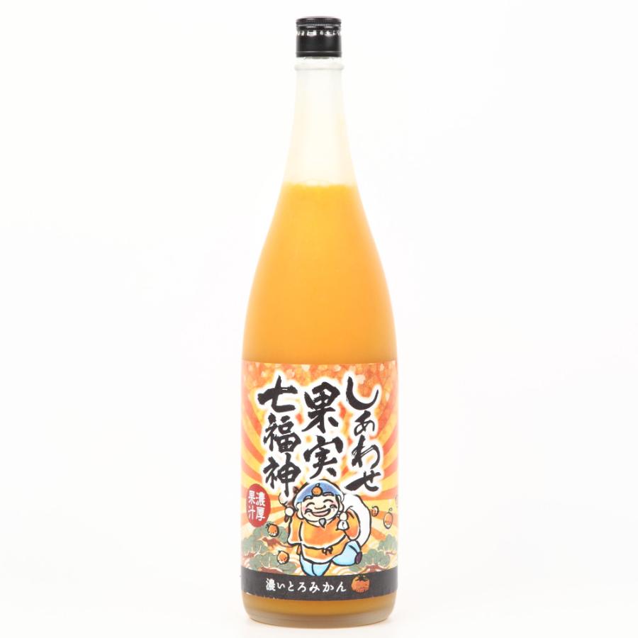 まるで果汁⁉︎新感覚果実酒【七福神】 天然果実使用『しあわせ果実』【七福神 濃いとろみかん】 1800ml