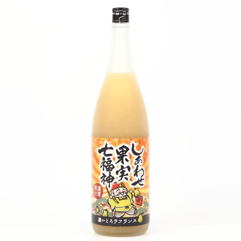 天然果実使用『しあわせ果実』【七福神 濃いとろラ・フランス】 1800ml
