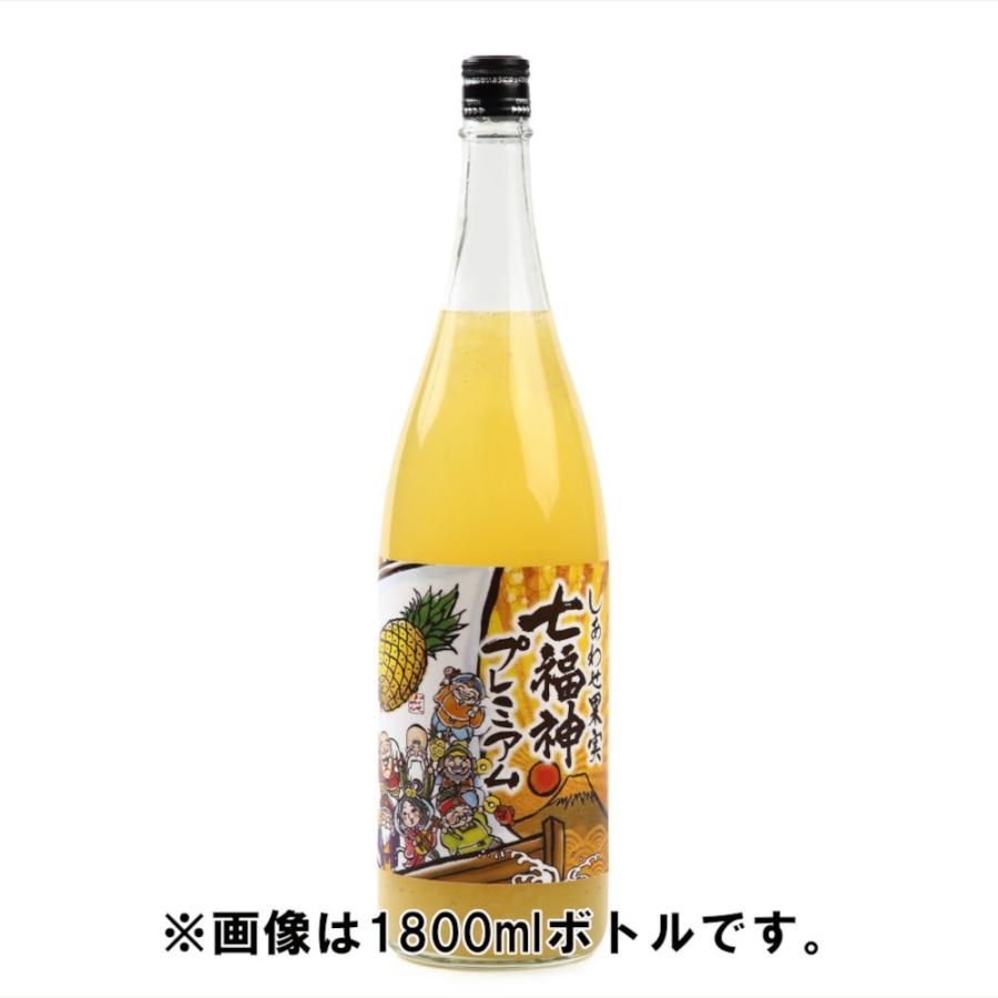 しあわせ果実 七福神プレミアム パイナップル 720ml/北のさくら